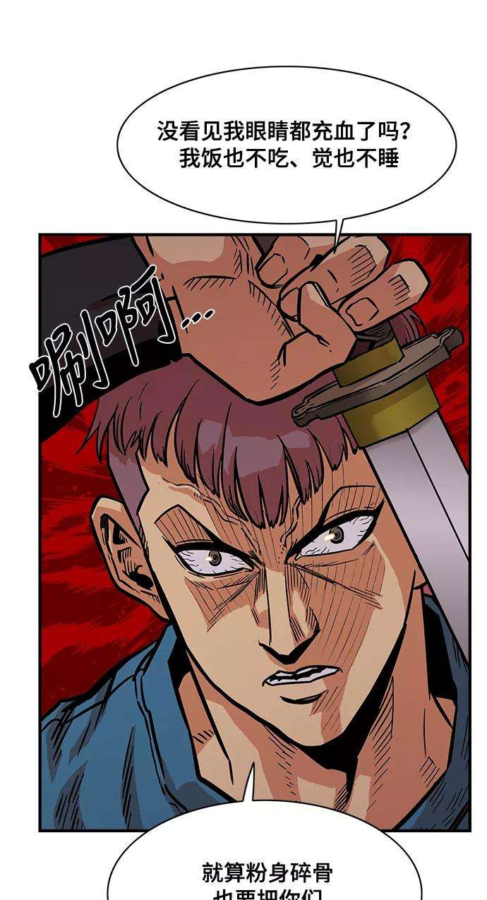 巨魔猎手22话