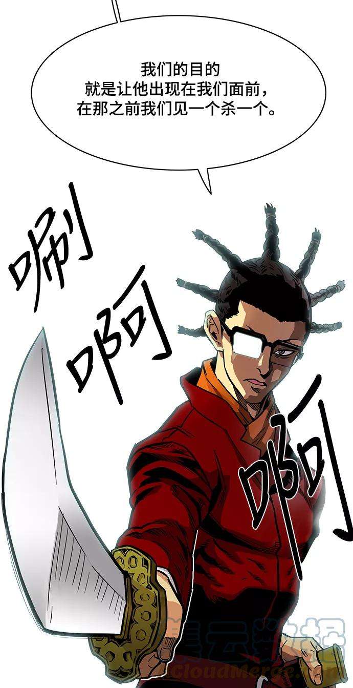 巨魔猎手22话