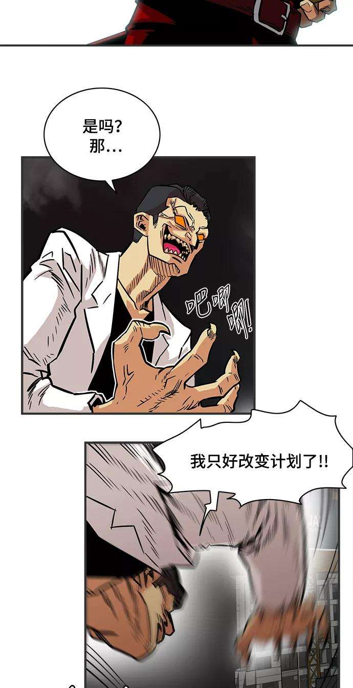 巨魔猎手22话
