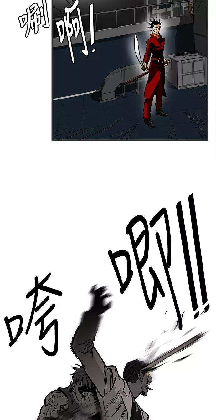 巨魔猎手22话