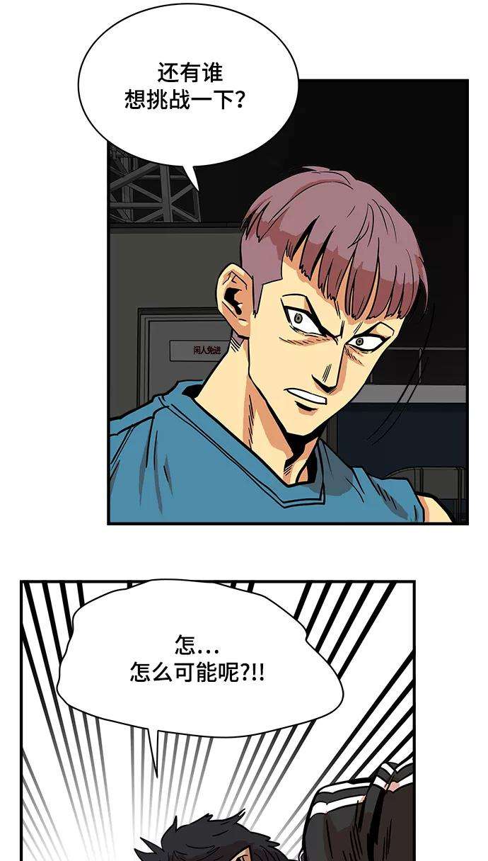巨魔猎手22话