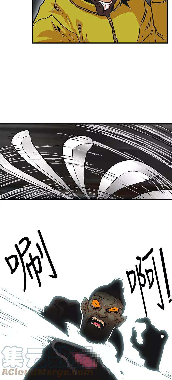 巨魔猎手22话