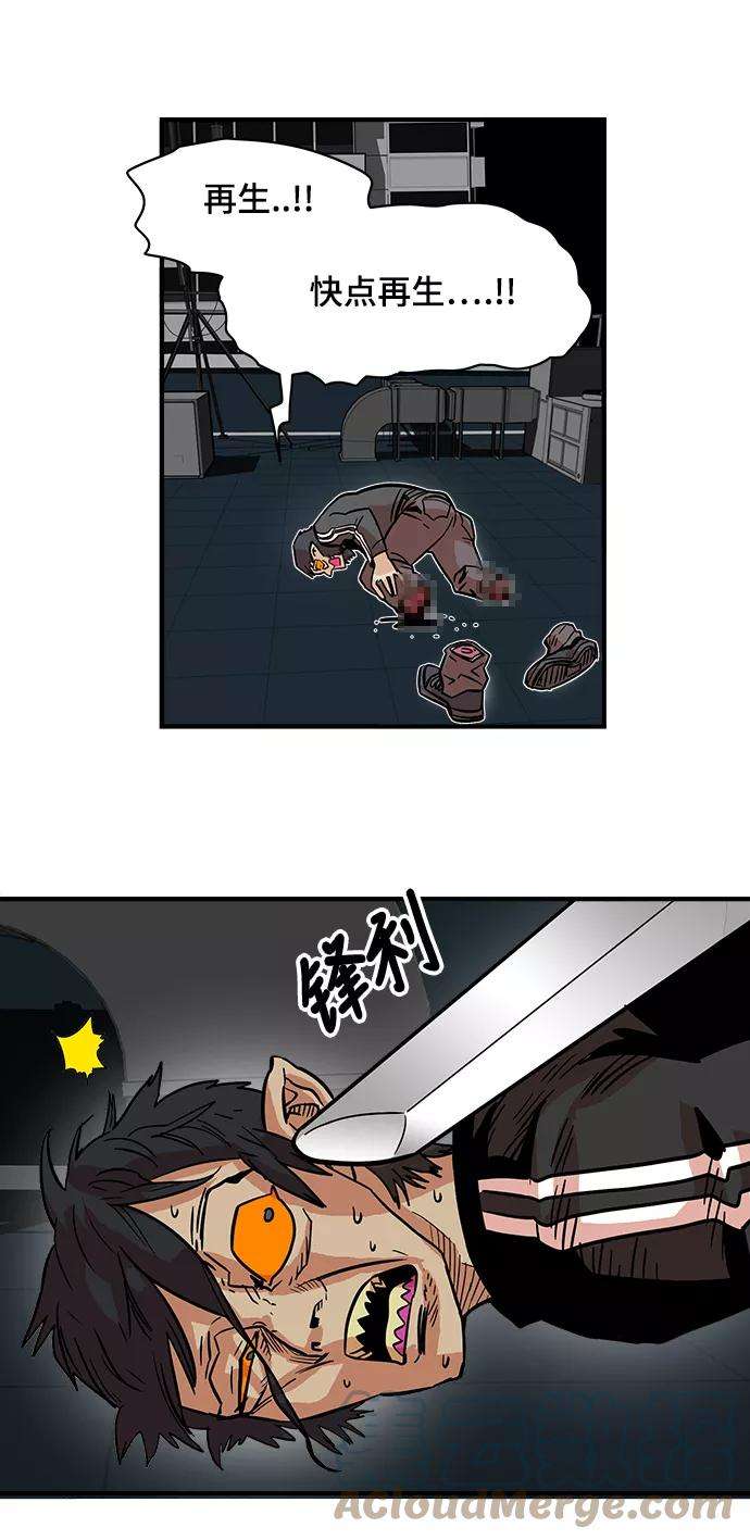 巨魔猎手22话