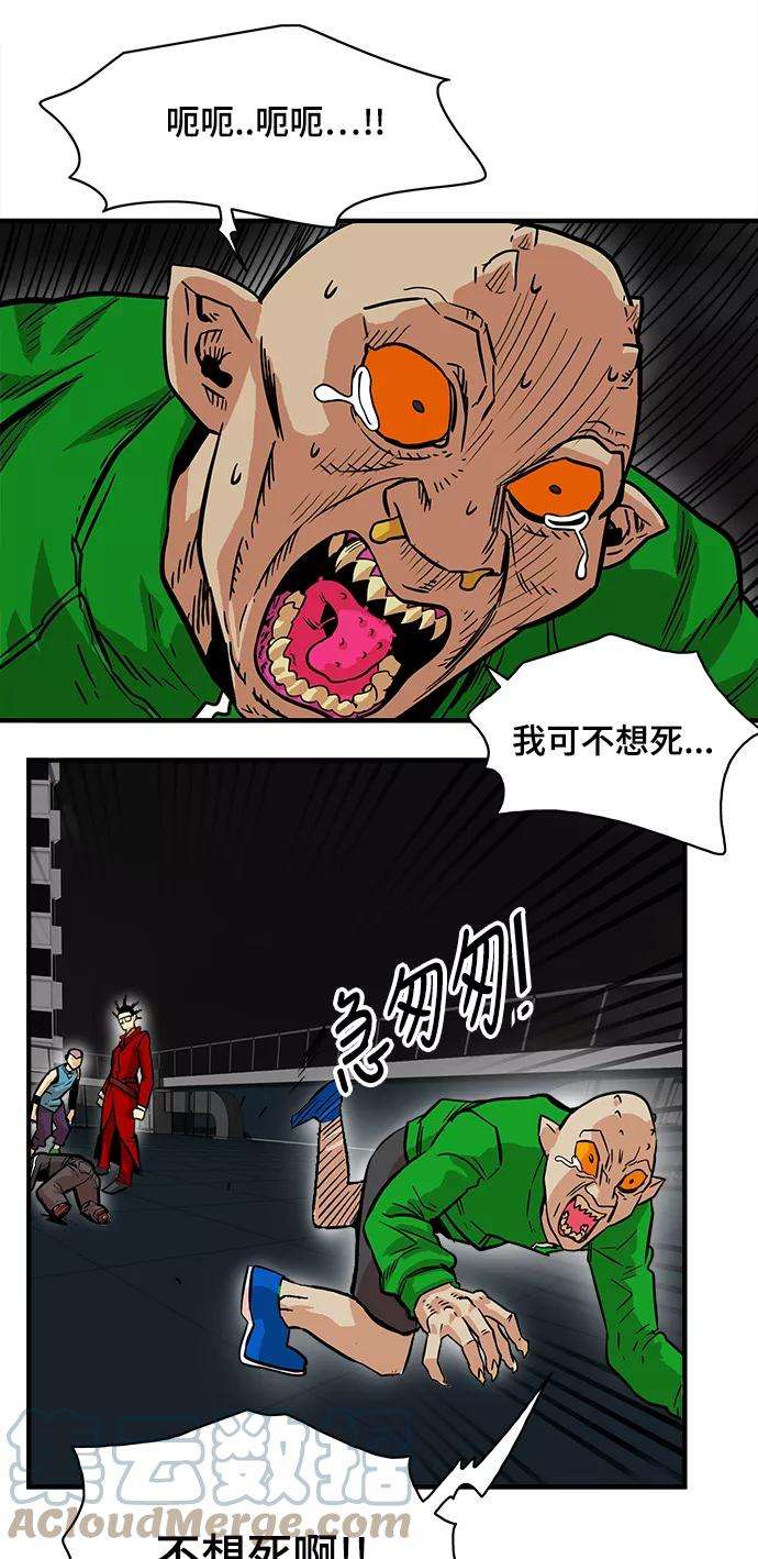 巨魔猎手22话