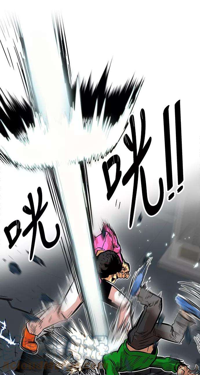 巨魔猎手22话