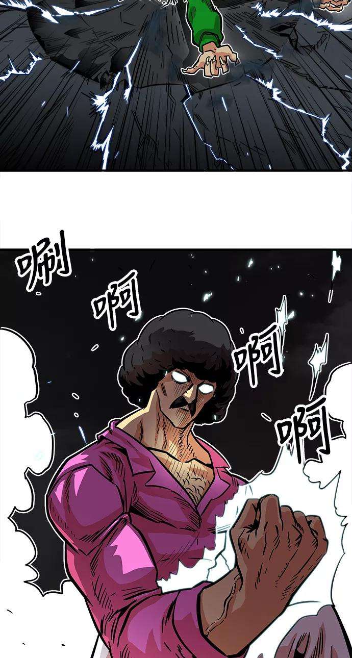 巨魔猎手22话