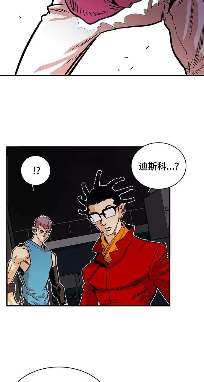 巨魔猎手22话
