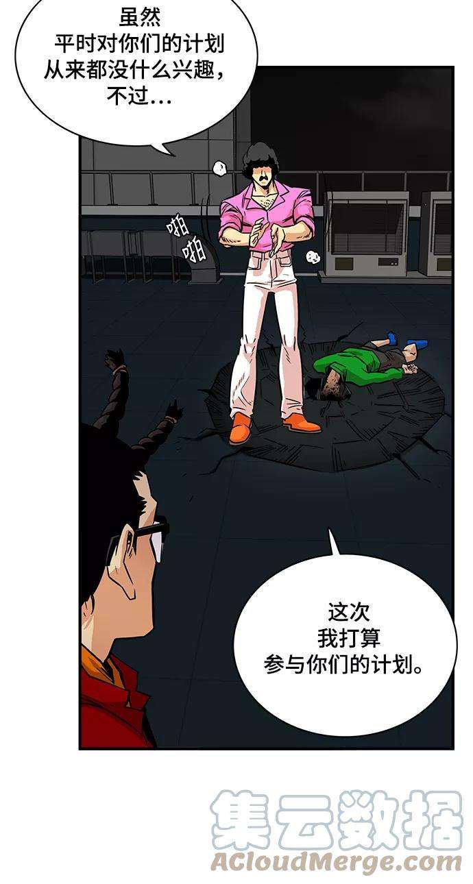 巨魔猎手22话
