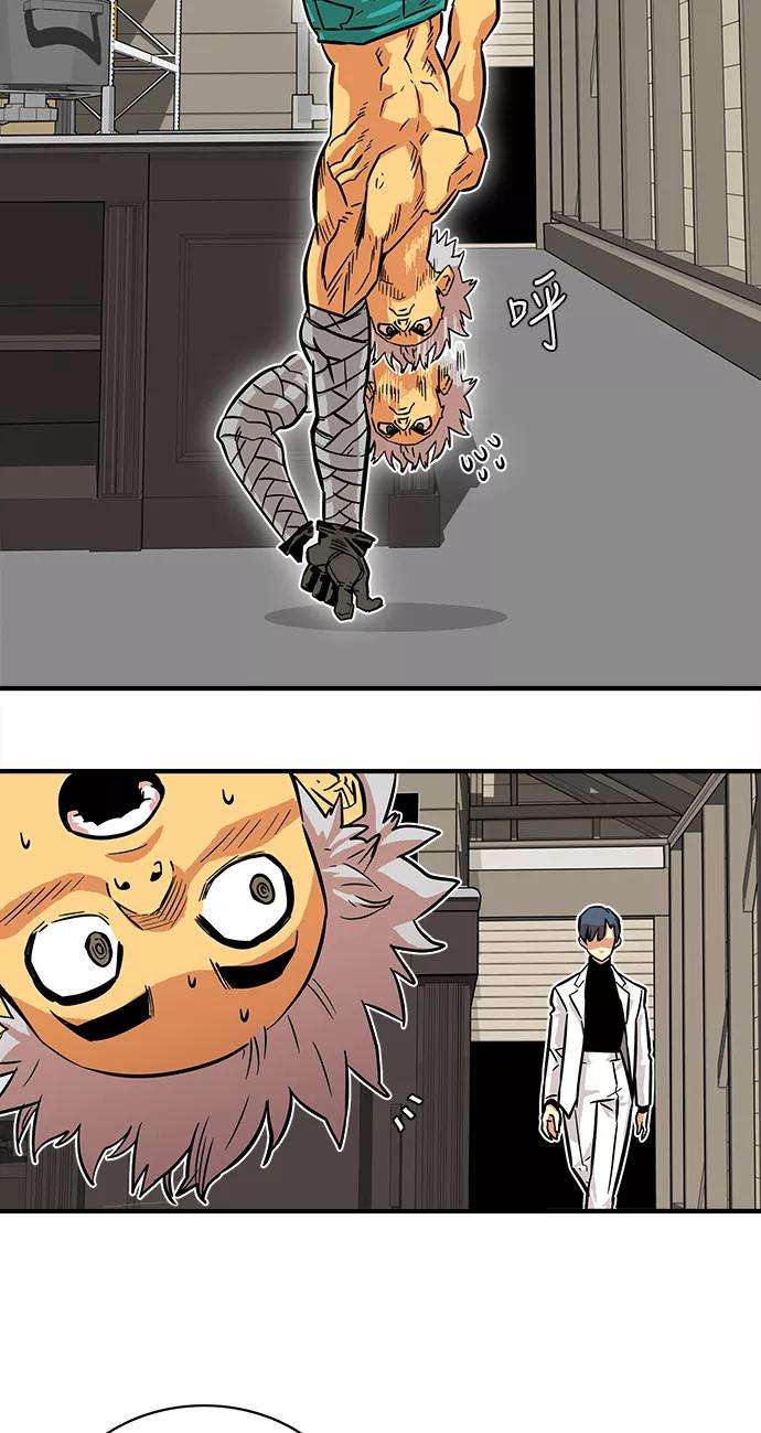 巨魔猎手22话