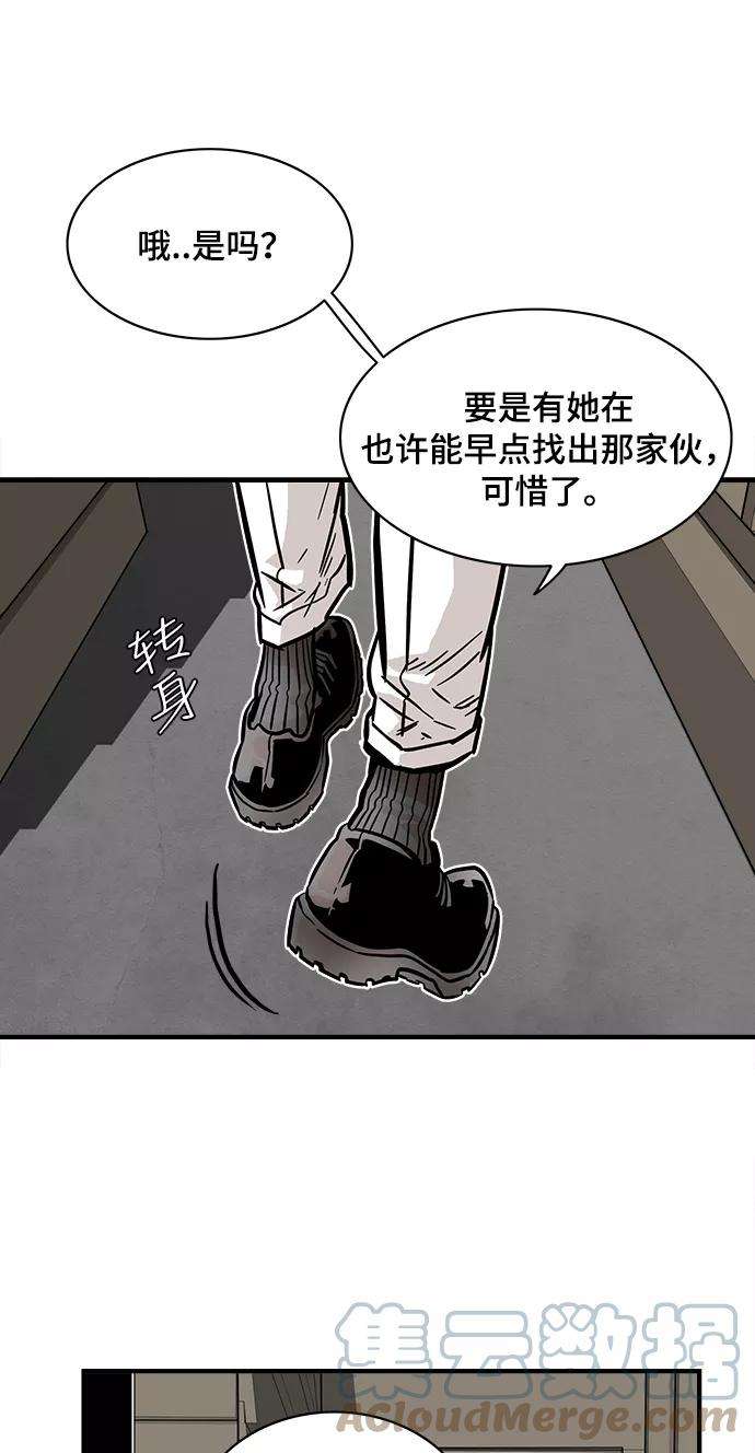 巨魔猎手22话