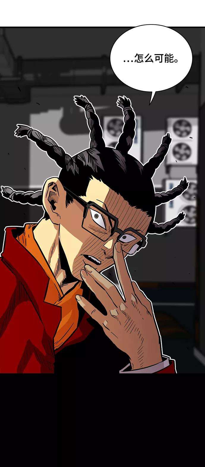 巨魔猎手22话