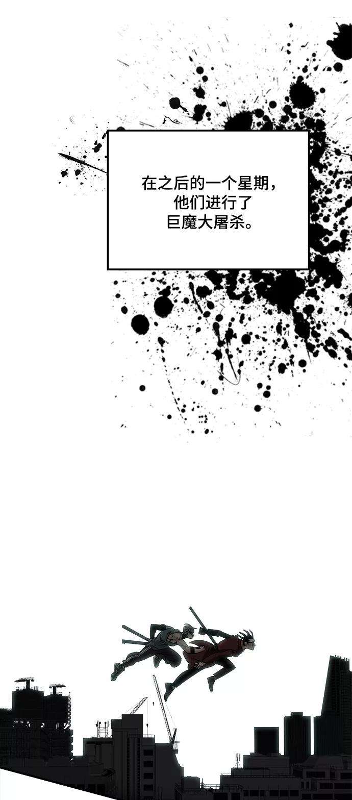 巨魔猎手22话