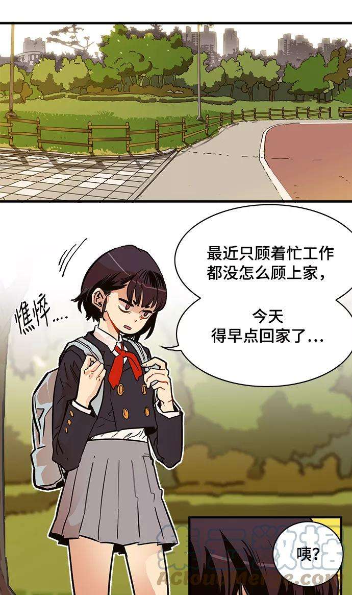 巨魔猎手23话