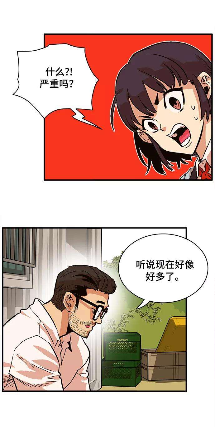 巨魔猎手23话