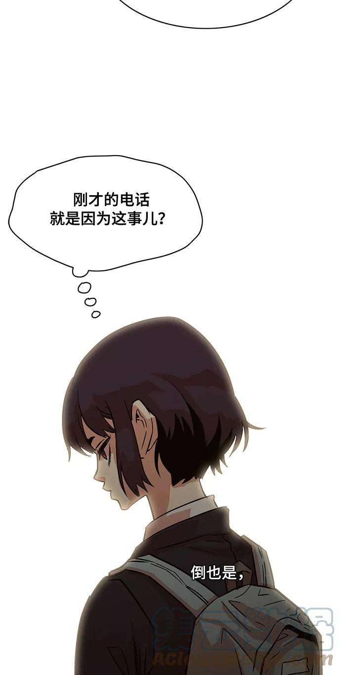 巨魔猎手23话