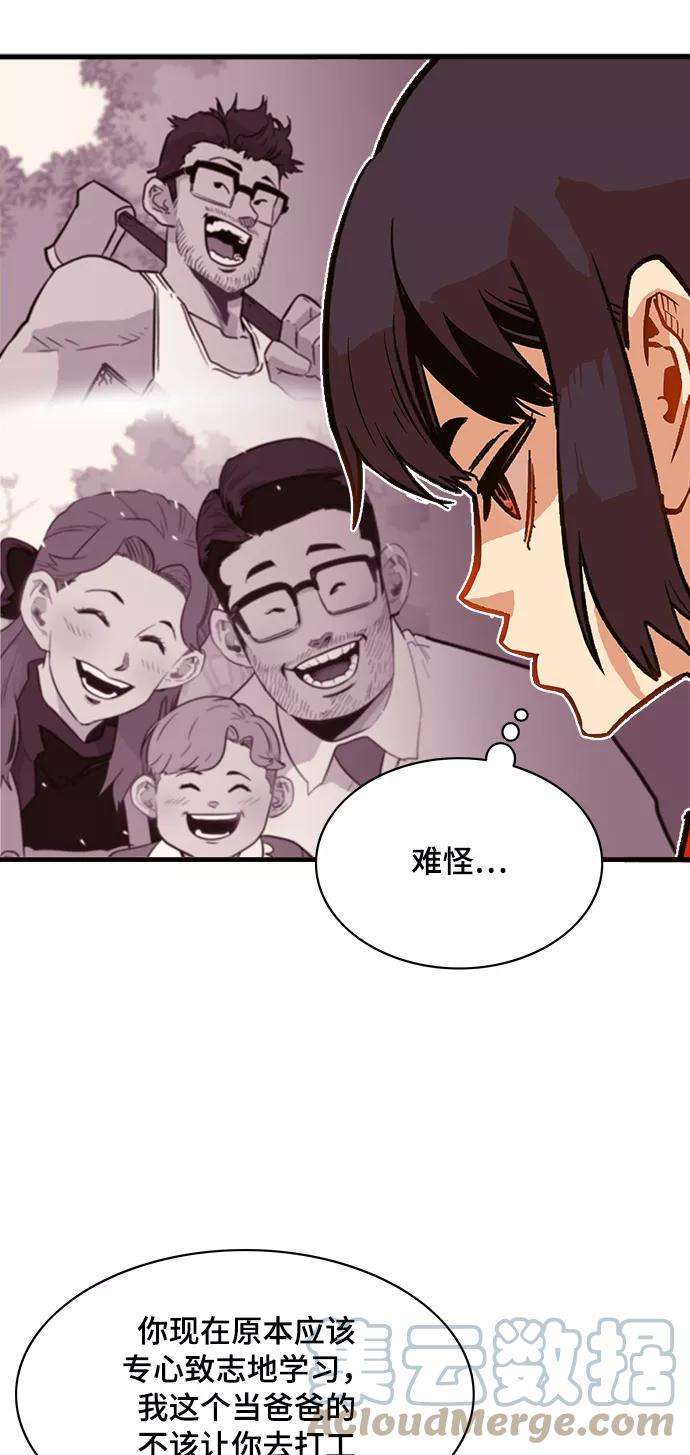 巨魔猎手23话
