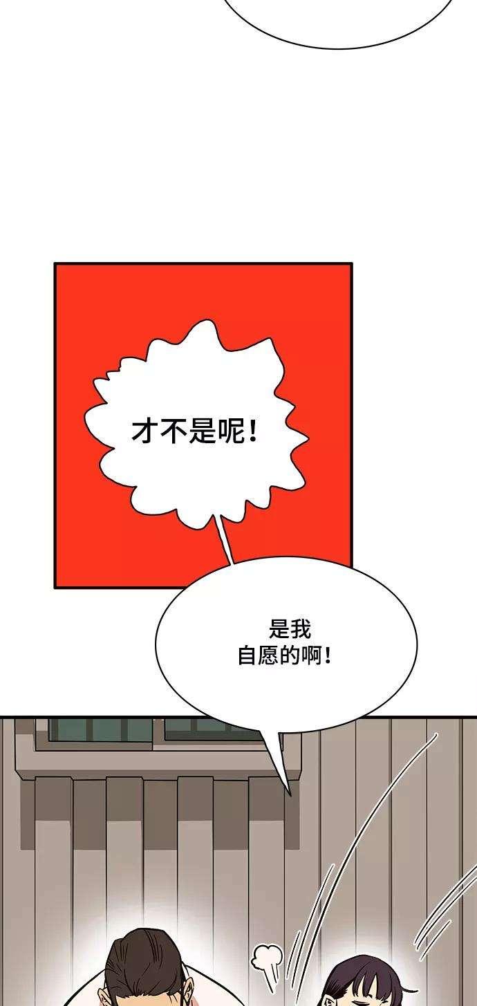 巨魔猎手23话