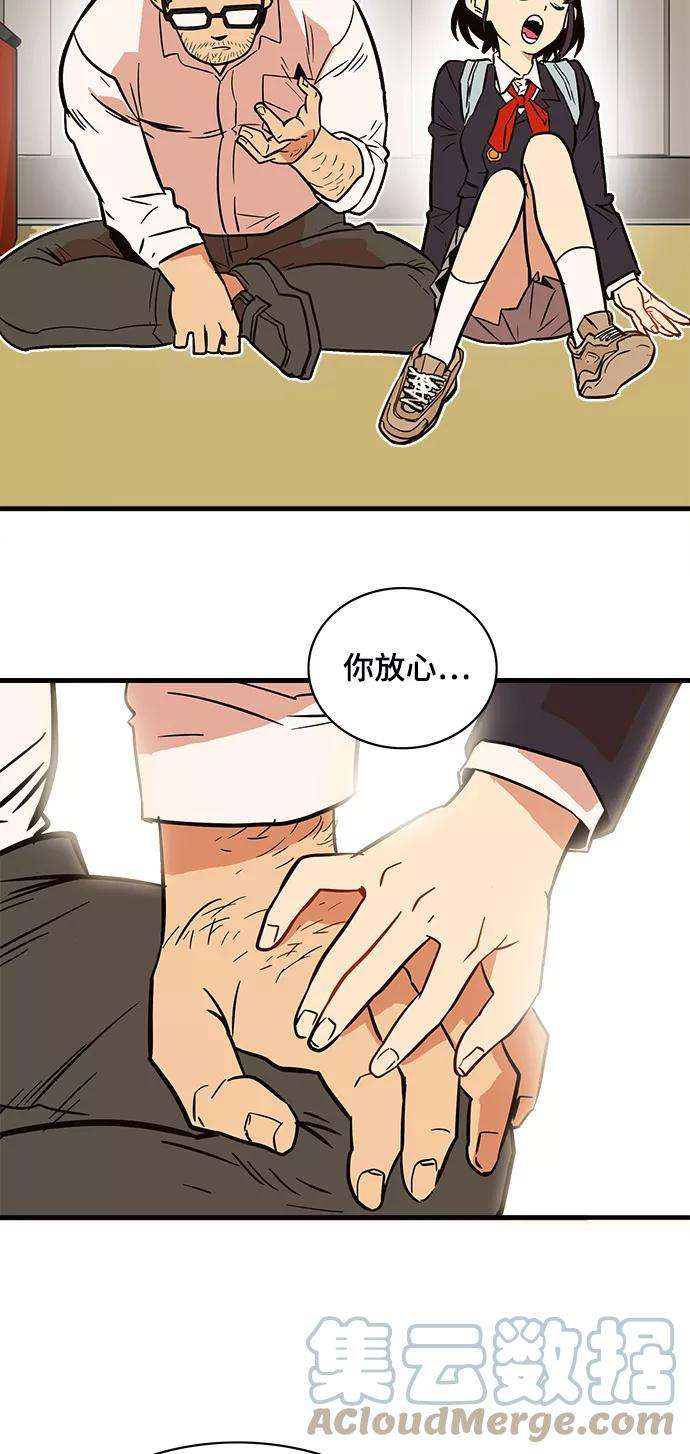巨魔猎手23话