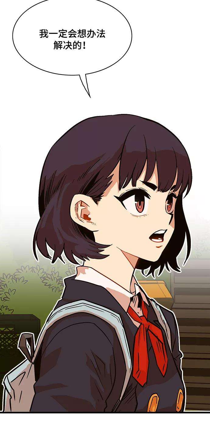 巨魔猎手23话