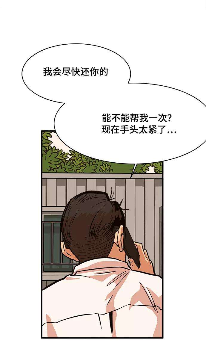 巨魔猎手23话