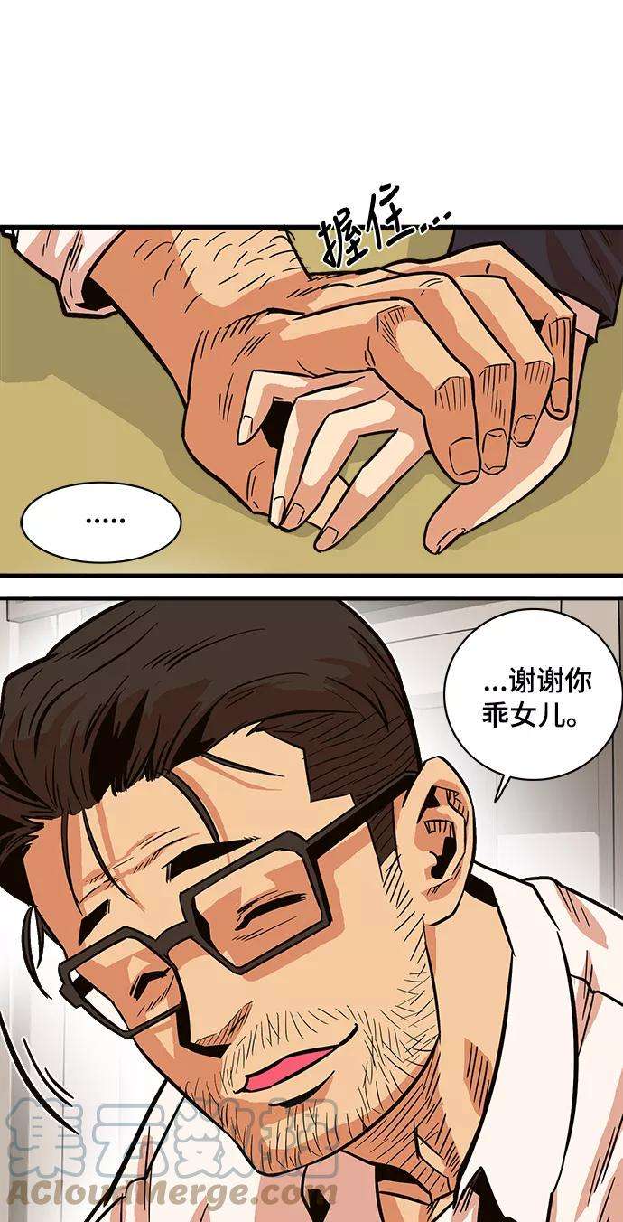 巨魔猎手23话