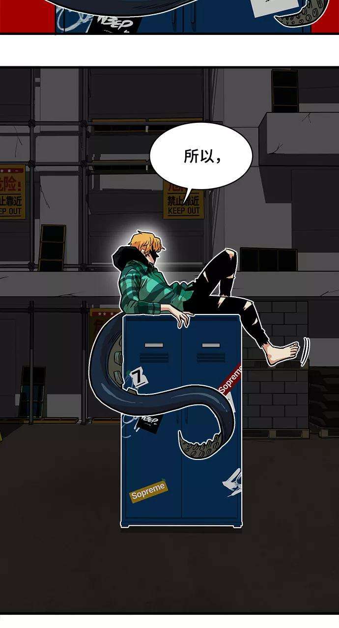 巨魔猎手23话