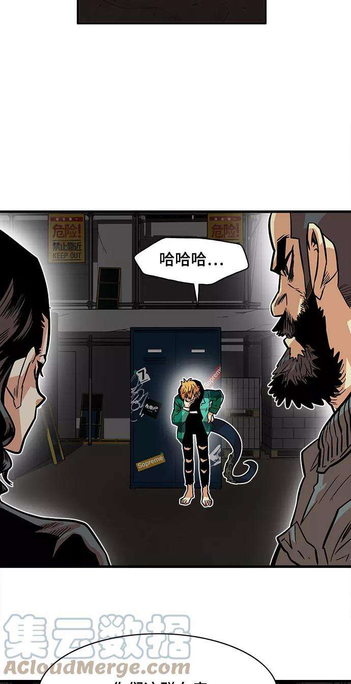 巨魔猎手23话