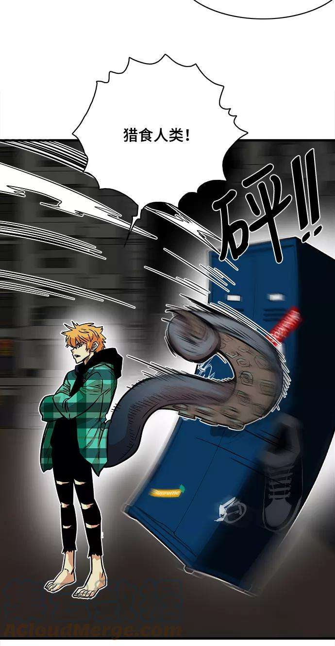 巨魔猎手23话