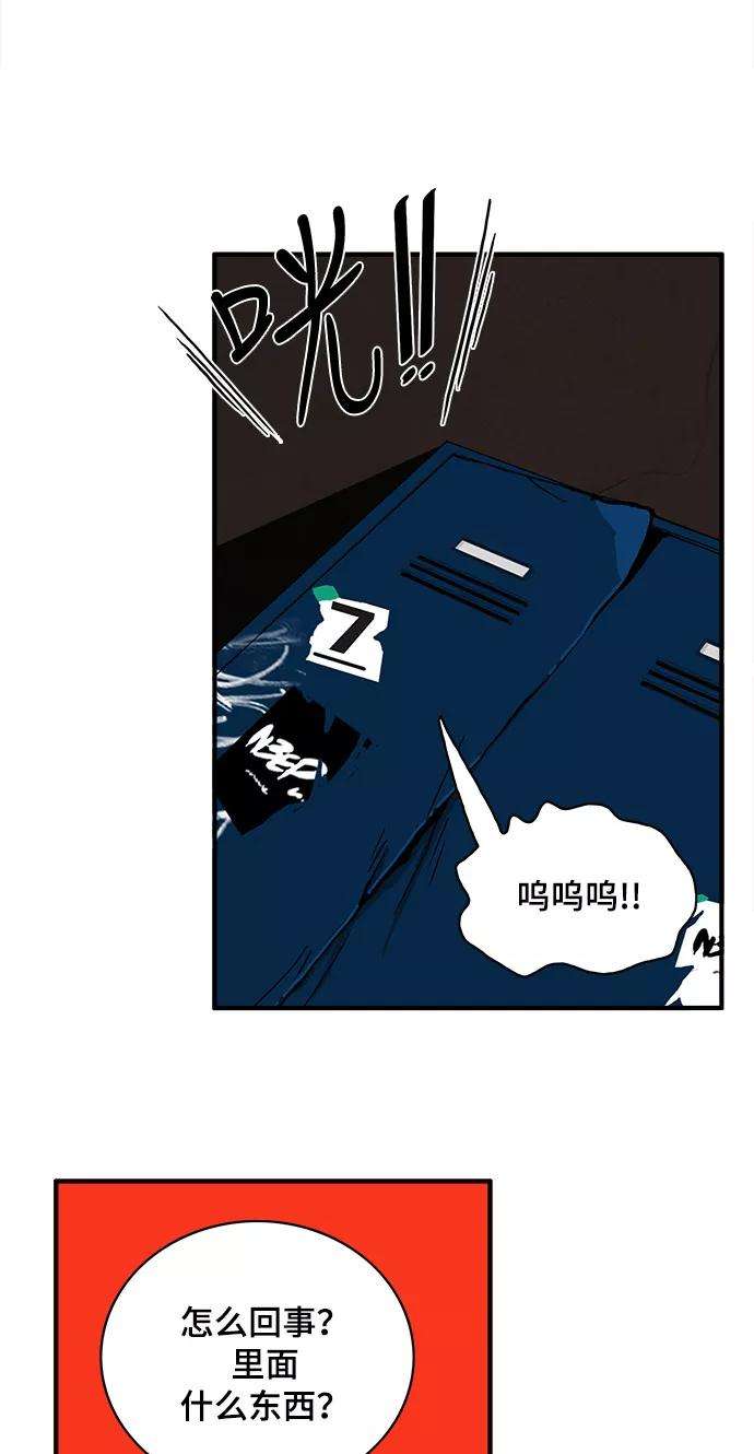 巨魔猎手23话