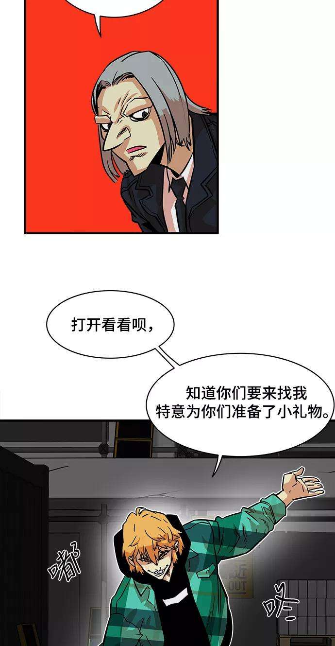 巨魔猎手23话
