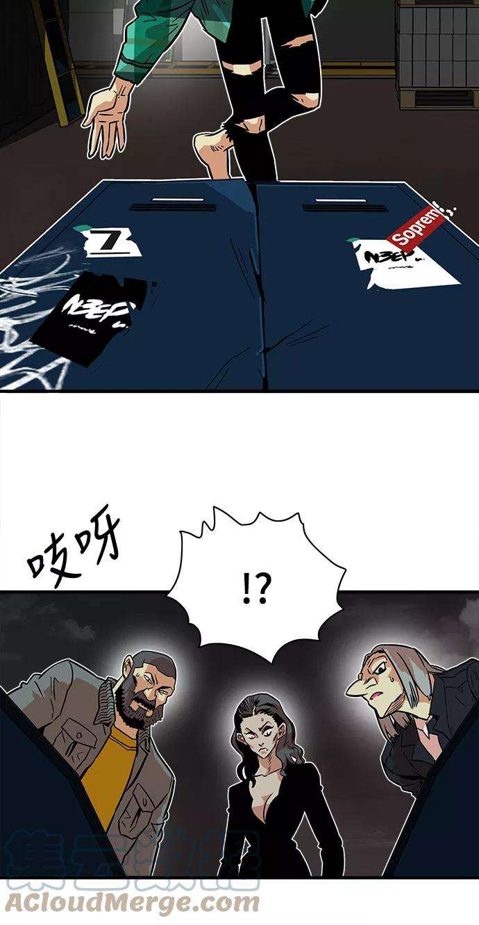 巨魔猎手23话