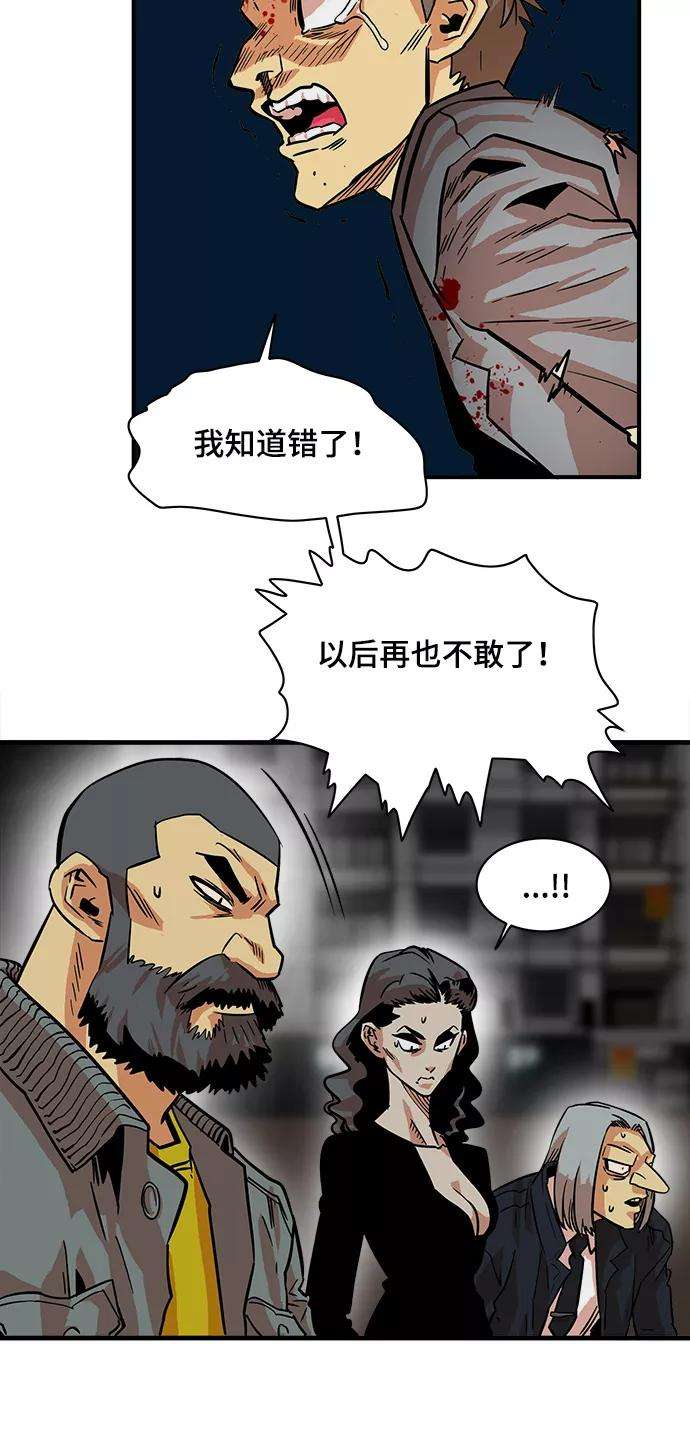 巨魔猎手23话
