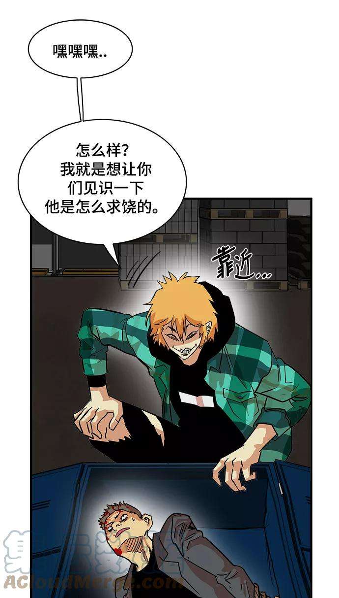 巨魔猎手23话