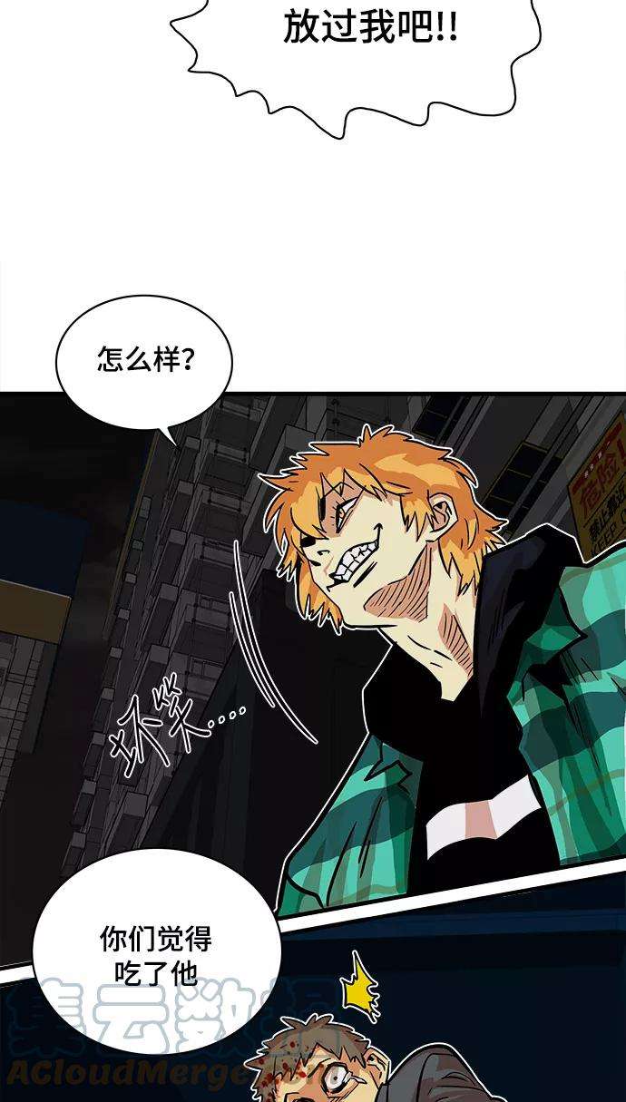 巨魔猎手23话