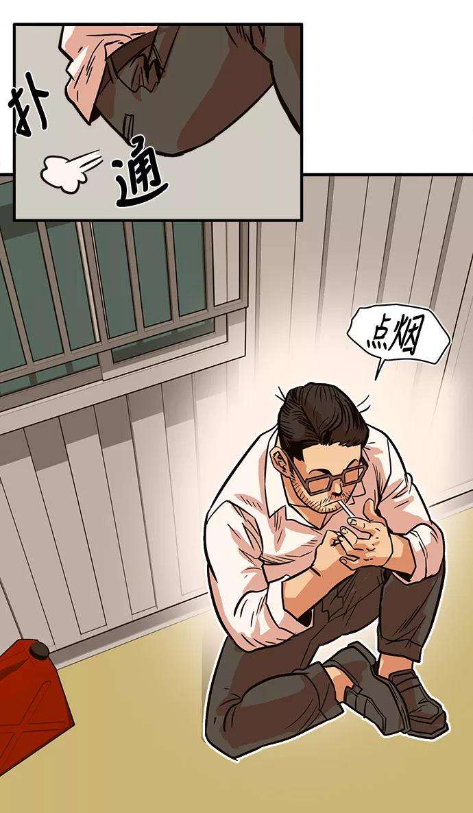 巨魔猎手23话