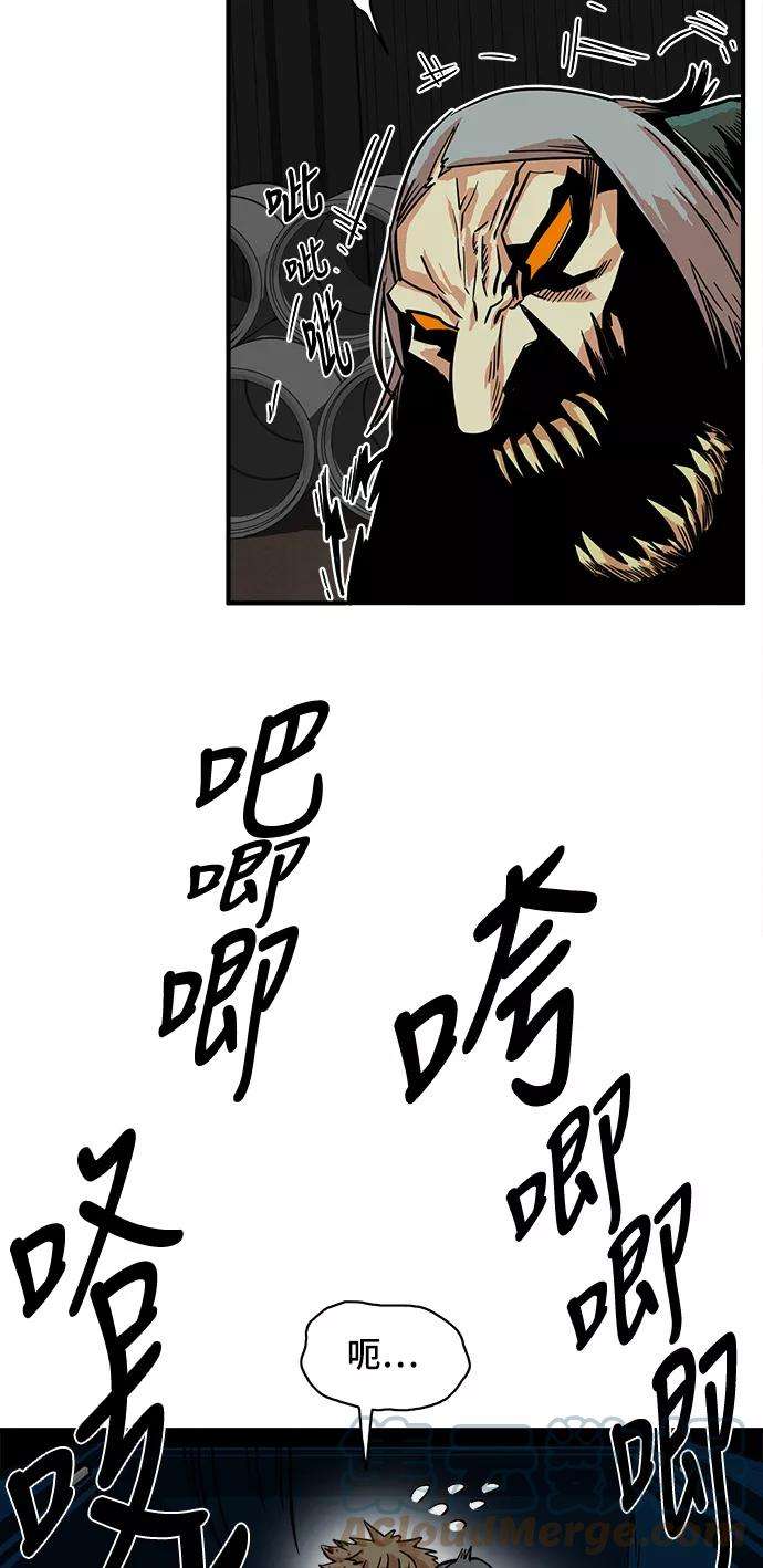 巨魔猎手23话