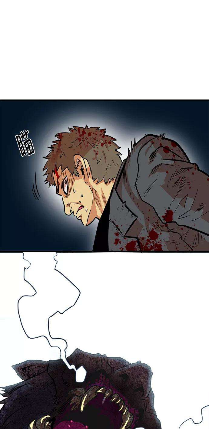 巨魔猎手23话