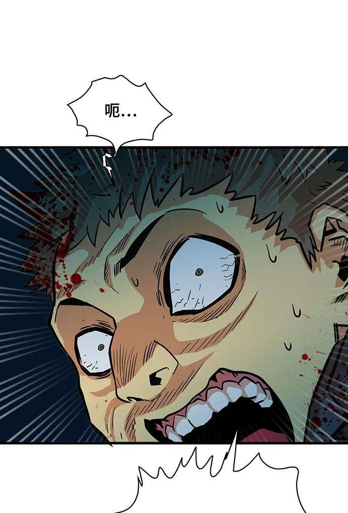 巨魔猎手23话