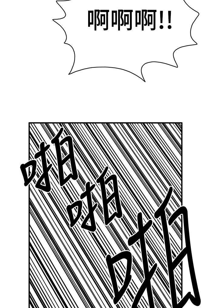 巨魔猎手23话