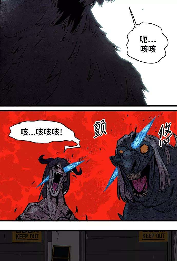 巨魔猎手23话