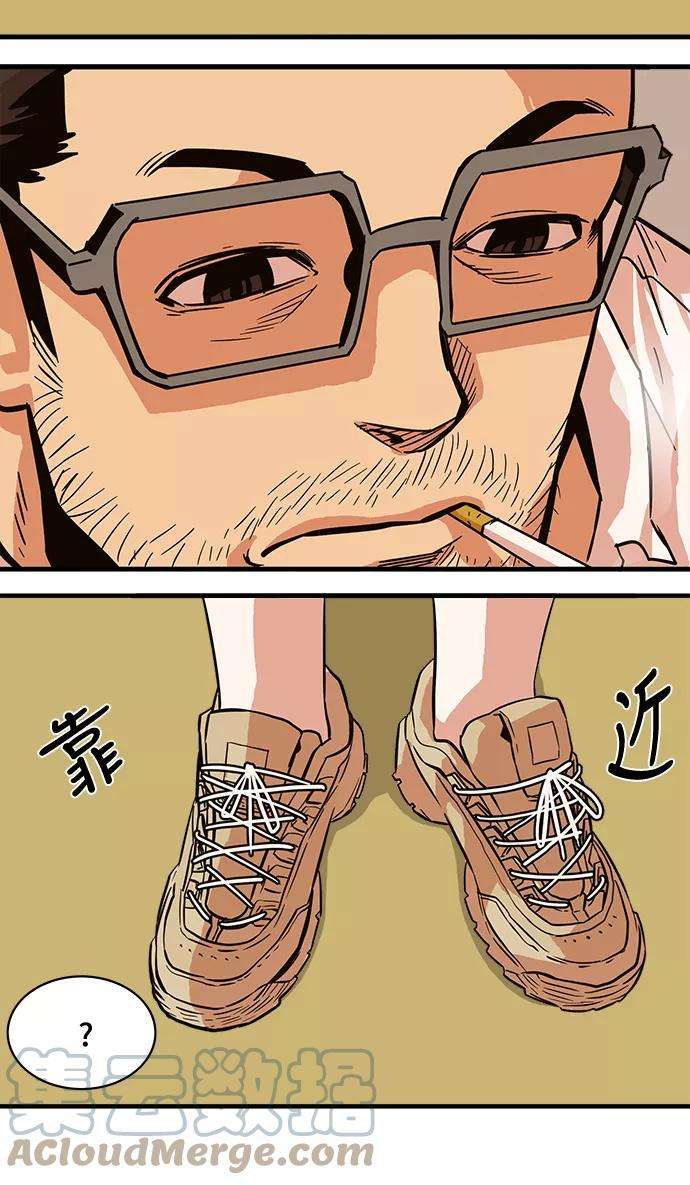 巨魔猎手23话