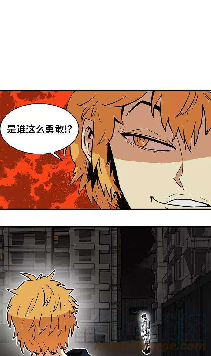 巨魔猎手23话