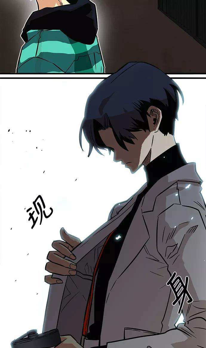 巨魔猎手23话
