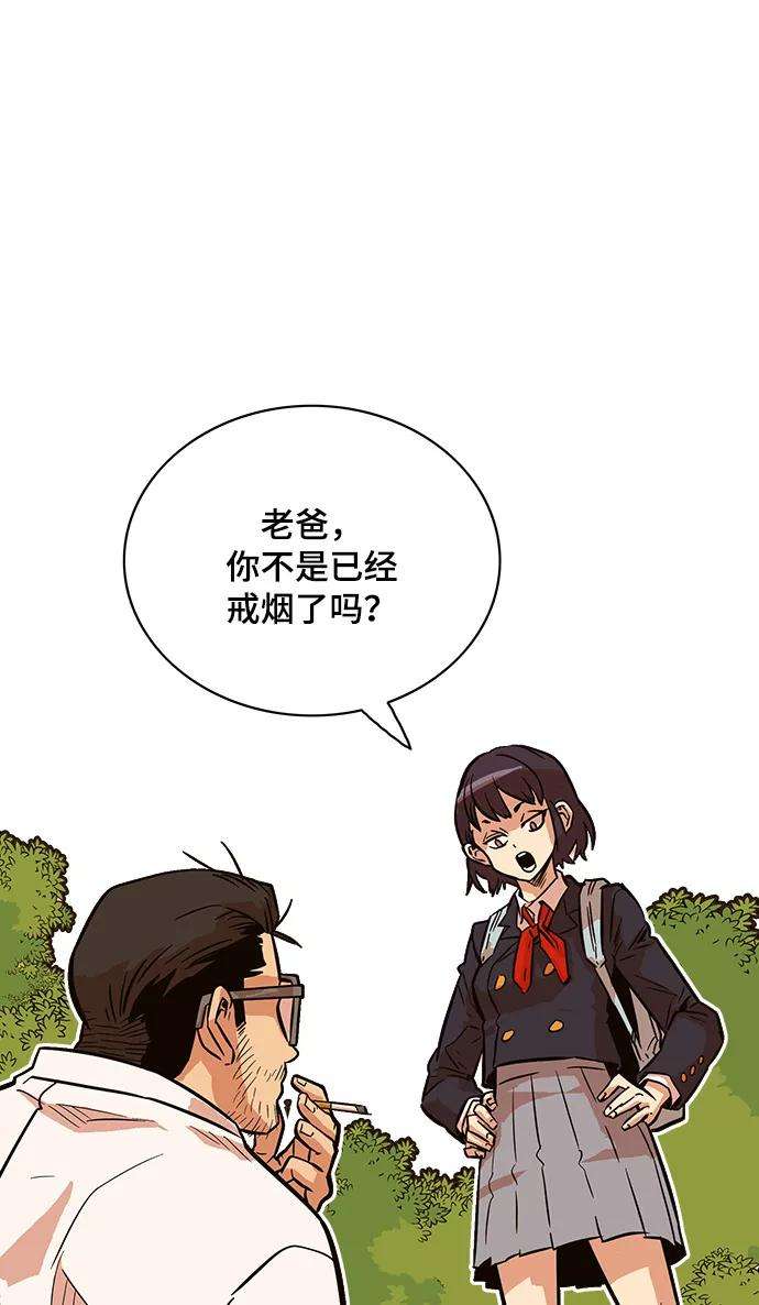 巨魔猎手23话