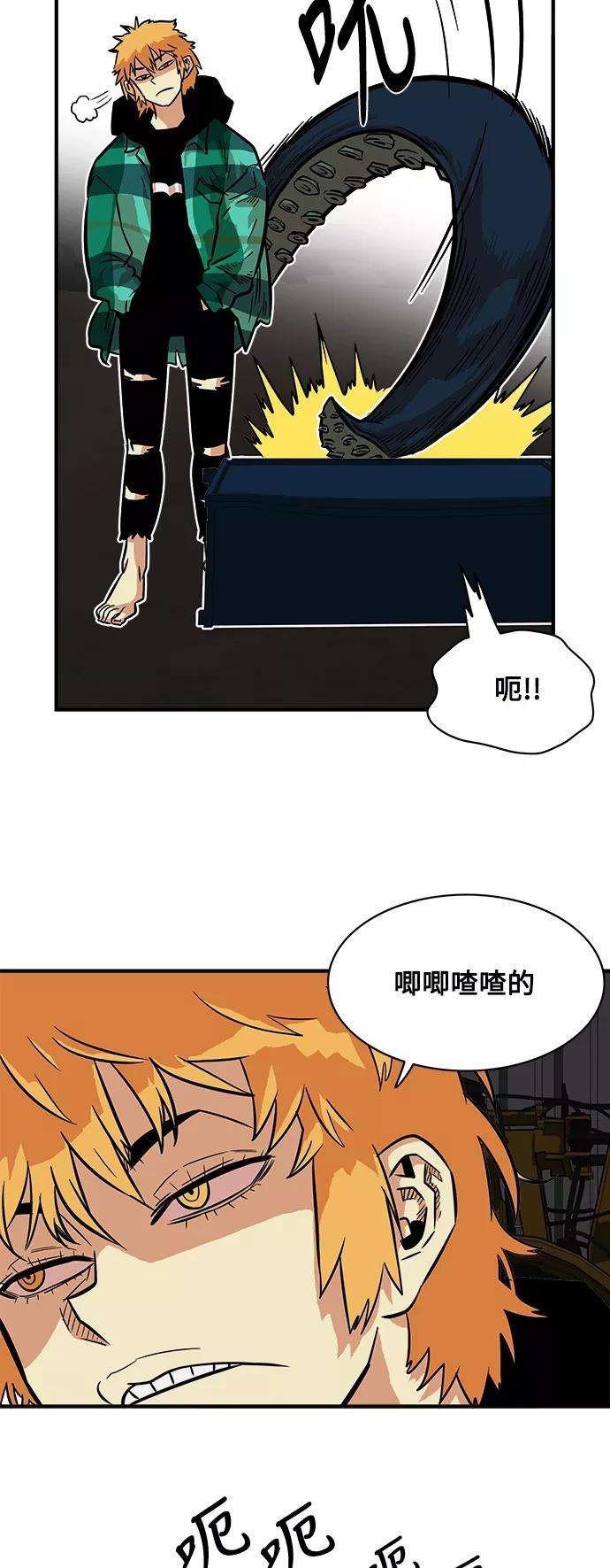巨魔猎手24话