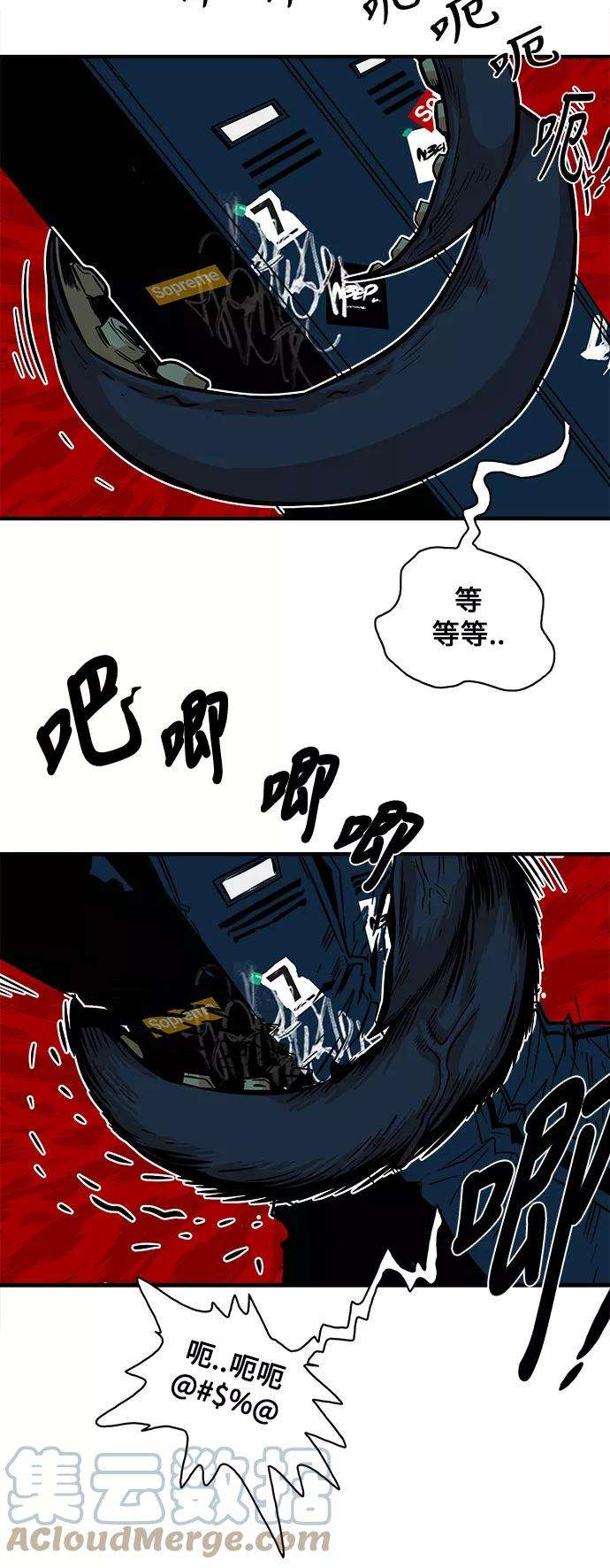 巨魔猎手24话