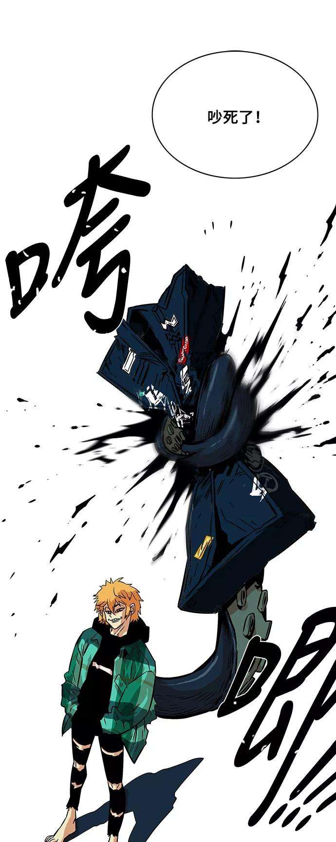 巨魔猎手24话
