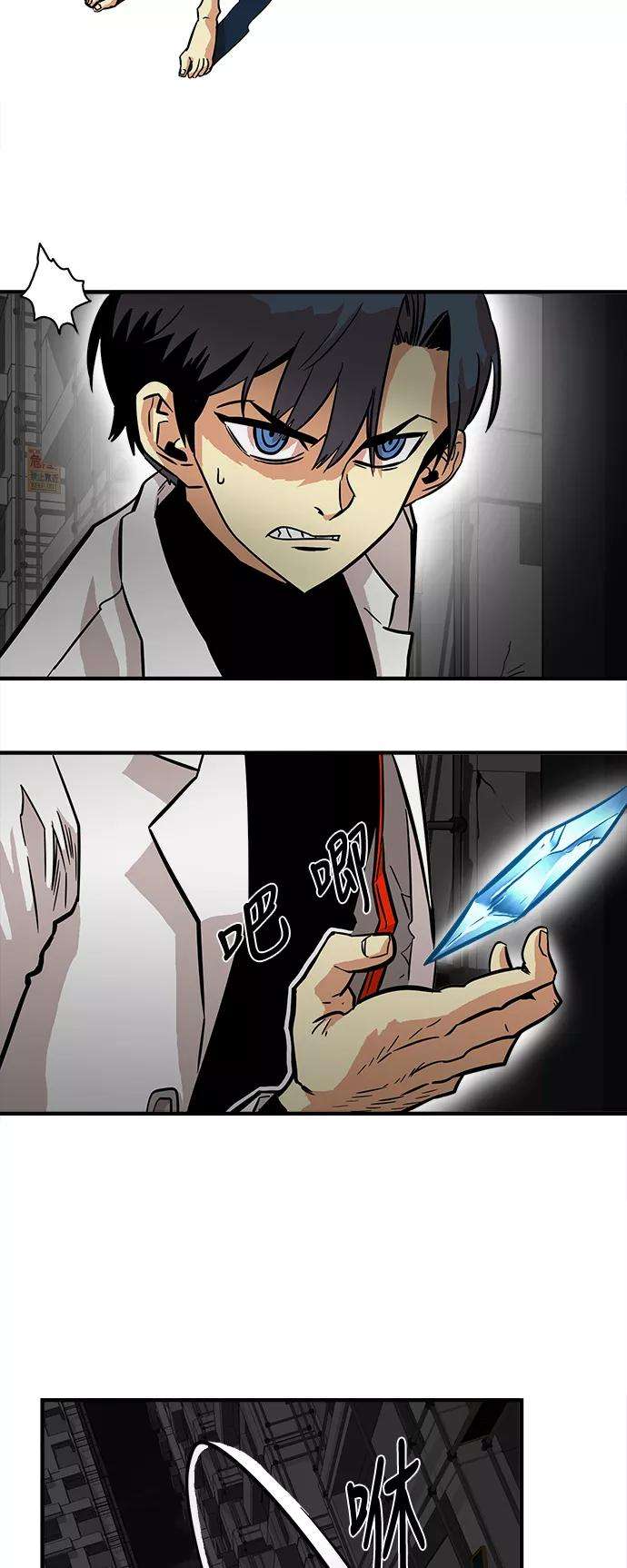 巨魔猎手24话
