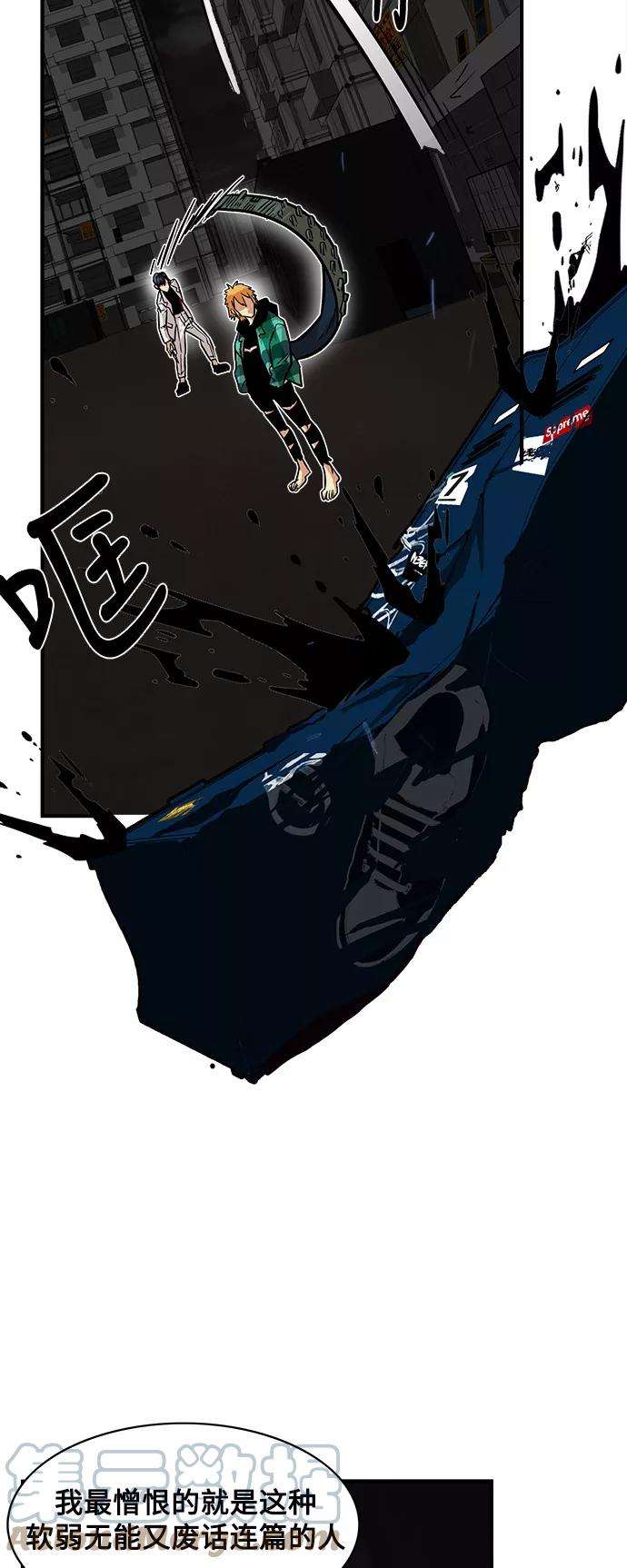 巨魔猎手24话