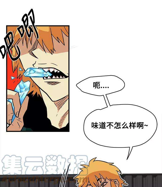 巨魔猎手24话